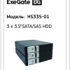 ExeGate HS335-01 - Руководство пользователя