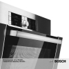 Инструкция по эксплуатации 2 для духового шкафа Bosch HBA42R350E