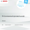Инструкция по эксплуатации для духового шкафа Bosch HBF 534EM0R