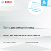 Инструкция по эксплуатации для духового шкафа Bosch HBG217BS0R