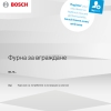 Инструкция по эксплуатации для духового шкафа Bosch HBG5780B0