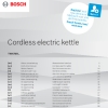 Инструкция по эксплуатации для электрочайника Bosch TWK70B03