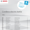 Инструкция по эксплуатации для электрочайника Bosch TWK7L461
