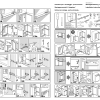Инструкция по установке для холодильника Bosch KIV 38X20 RU