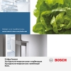 Инструкция по эксплуатации 1 для холодильника Bosch KGV 36XL20 R