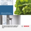 Инструкция по эксплуатации для холодильника Bosch KGE39AK32R