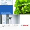 Инструкция по эксплуатации на русском языке для холодильника Bosch KGE 39AW25R