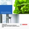 Инструкция по эксплуатации на русском языке для холодильника Bosch KGN39LQ3AR