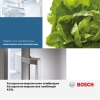 Инструкция по эксплуатации на русском языке для холодильника Bosch KGN39VK19R