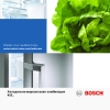 Инструкция по эксплуатации на русском языке для холодильника Bosch KIS86AF20R