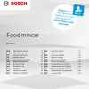Инструкция по эксплуатации для мясорубки Bosch MFWS607W